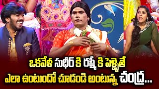 Chammak Chandra Top 5 Skits in 2021  Extra Jabardasth  4th December 2023  Naga Babu Sathi Pandu [upl. by Johathan]