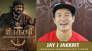 Jay J Jakkrit  Chinnali About Marakkar Arabikadalinte Simham  Mohanlal  Priyadarshan [upl. by Martell]