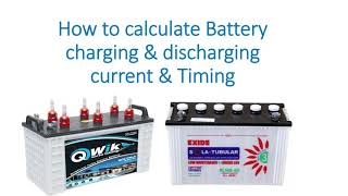 How to calculate Battery charging current  Time  Back up hour [upl. by Atival]