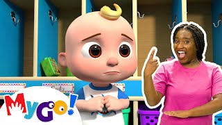 First Day of School  MyGo Sign Language For Kids  CoComelon  Nursery Rhymes  ASL [upl. by Elinnet63]