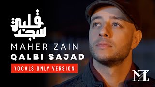 Maher Zain  Qalbi Sajad  Vocals Only ماهر زين  قلبي سجد  بدون موسيقى  Nour Ala Nour EP [upl. by Ynnahc]