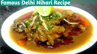 घर पर ही तैयार करें दिल्ली जैसी नहरी  purani delhi style nihari recipe  Nahari  Amrohakitchenfood [upl. by Akcirderf]