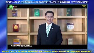 ANO ANG PANGALAN NG IGLESIANG ILILIGTAS AT MABABASA BA SA BIBLIA ANG PANGALAN NG RELIHIYON MO [upl. by Ennairoc]