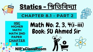 স্থিতিবিদ্যা Statics Chapter 81 Part2  Math No  234iiii  Math 2nd Paper SU Ahmed Sir [upl. by Sabas698]