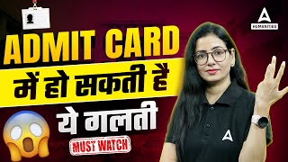 CBSE Admit Card 2024 Out  How to Download Class 10 amp 12 Admit Card  CBSE Latest News [upl. by Wanfried530]