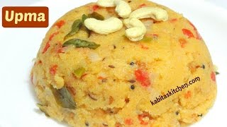 Upma Recipe  Rava Upma  Sooji ka Upma  Indian Breakfast Recipe  kabitaskitchen [upl. by Vedis864]