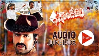 Ghandeevam  Full Songs JukeBox  Balakrishna  ANageshear Rao  Priyadarshan  Telugu Old Songs [upl. by Armalda]