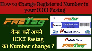 ICICI ICICIFastag How to change ICICI FASTag registered mobile number  Number change kaise kare [upl. by Nytsirk63]