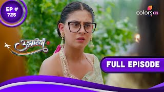 Udaariyaan  उड़ारियां  Episode 725  22 June 2023 [upl. by Adnaval811]