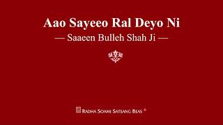 Aao Sayeeo Ral Deyo Ni  Saaeen Bulleh Shah Ji  RSSB Shabad [upl. by Nhguaved]