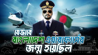 আকাশপথে বাংলাদেশের প্রথম বিজয়  The Heroic Story of Operation KILO FLIGHT  1971  Labid Rahat [upl. by Moreno499]