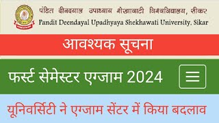 Shekhawati University Admit Card 2024। Pdusu Latest Update। Pdusu Update। College Education 1972। [upl. by Ameluz]