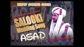 Balochi Song 2021  Bebanden Salonke Paga  New Balochi Wedding Song  By Asad Maliri [upl. by Broadbent]