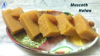 Srilanka special Muscoth Halwa  muscoth halwa recipe  halwa [upl. by Bodkin579]