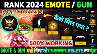 Rank 2024 Emote Kaise Milega Ump Gun Skin Kaise Milega Heroic Token Heroic Emote Heroic Ump Gun FF [upl. by Pitts]