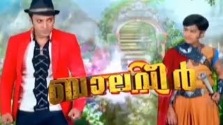 BALAVEER MALAYALAM KOCHU TV [upl. by Inaflahk]