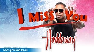 Haddaway  I miss you с переводом Lyrics [upl. by Psyche]