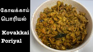 kovakkai poriyal recipe in Tamil [upl. by Pyotr133]