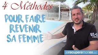 LES 4 MÉTHODES POUR FAIRE REVENIR SA FEMME [upl. by Errecart]