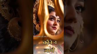 Aarti Ambe tu Hai Jagdambe Kali with lyrics By Anuradha Paudwal Full video song l Aarti [upl. by Margaretha]