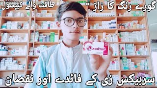 Surbex Z Benefits In Urdu  How to use surbex z  Bilal Pharmacy [upl. by Netneuq]