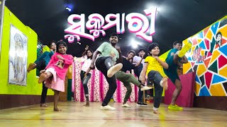 Sukumari l Zumba Dance l MJJAK DANCE INSTITUTE l RW Choreography MantuChhuria amp AseemaPandal [upl. by Maurilia14]