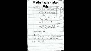 maths lesson plan 9th polynomial bed [upl. by Spearman]