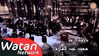 أغنية مسلسل الغربال HD  Ghorbal [upl. by Firahs]