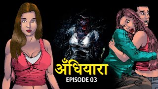 Andhiyaara  Episode 3  Vertical Video Comics Series  Horror Thriller Animation Story [upl. by Tikna]