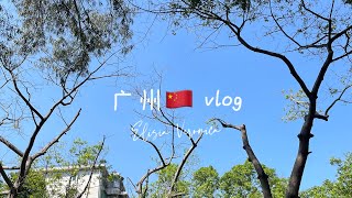 Belajar Bahasa di China Jinan Huawen  广州暨南大学华文学院 Vlog ep 1  Elisia Veronica [upl. by Gabel]