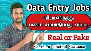 Online data entry jobs  Online typing work  Tamil  Work from home  upwork  freelancer [upl. by Ahsal]