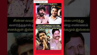 எனக்கு குடிப்பழக்கம் இல்லை  Sivakarthikeyan  teetotaller [upl. by Charley]