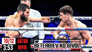 Artur Beterbiev vs Bivol Fight Boxing Highlights [upl. by Sascha366]