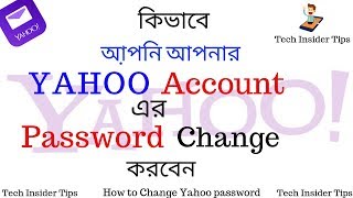 How to change yahoo password  new update  how to change password in yahoo mail [upl. by Desta]