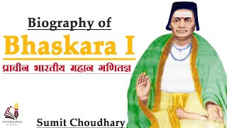 Biography and contributions of Bhaskara I  Ancient Mathematician and Astronomer of India [upl. by Gasperoni]