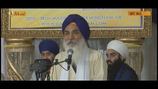 Katha Samagam Singh Sahib Giani Jaswant Singh  Barsi Sant Kartar Singh Khalsa Bhindranwale 2017 [upl. by Ailatan]