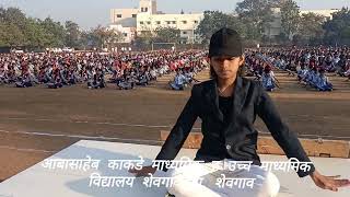 75th Republic day celebration in Abasaheb Kakade Secondry and Higher secondary school Shevgaon [upl. by Najed588]