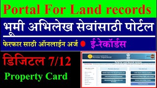 Portal For Land Records Services  भूमी अभिलेख सेवांसाठी पोर्टल  Property Card  Digital 712 [upl. by Eniluap634]