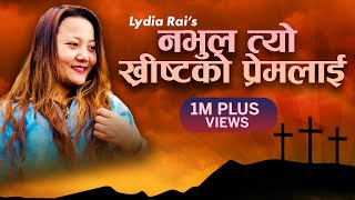 LYDIA RAI  Nabhula Tyo Khristko Premlai  Nepali Christian Song • Christian Sansar [upl. by Berwick354]