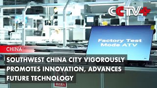 Southwest China City Vigorously Promotes Innovation Advances Future Technology [upl. by Adiari]