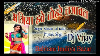 Lipstick Lagawal Tohar Beauty H Ta Test Kail Hamar Duty Ha Pawan Singh Raja Movie 2019 Orignal Song [upl. by Nomsed634]