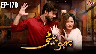 Bahu Beti  Episode 170  Latest Drama Pakistan  MUN TV Pakistan [upl. by Anilag]