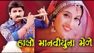 Halo Manvyu Na Mele  2007  Gujarati Full Movie  Hiten Kumar Anandi Tripathi [upl. by Aicissej]