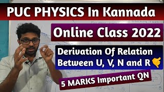 PUC PHYSICS IN KANNADA  DERIVATION OF RELATION BETWEEN U V amp R  RAY OPTICS amp OPTICAL INSTRUMENTS [upl. by Wagshul]