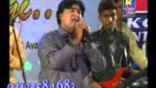 Master Manzoor song Des sadai tho pardesi Album 23 [upl. by Grubman]