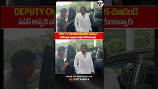 Deputy CM Pawankalyan amp Hes Bodyguards Emotional visuals  Janasena Live  Ap Politics  SSP TV [upl. by Liatnahs857]