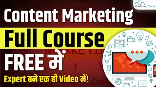 Complete Content Marketing Course 2023  Learn What is Content Marketing amp How to Do It [upl. by Amoreta696]