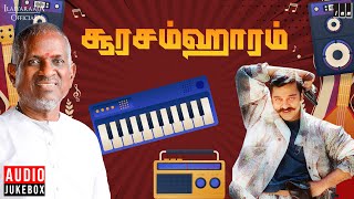 Soora Samhaaram Audio Jukebox  Ilaiyaraaja  Kamal Haasan  Nirosha  Tamil Songs [upl. by Osanna]