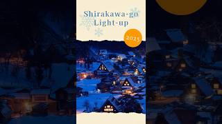 Experience the Magic of Shirakawago Lightup 2025 shirakawago [upl. by Chere198]