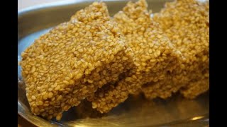 Tal Sakri Recipe  તલ સાંકળી રેસીપી  Til Chikki  Makar Sankranti Special Recipe Varsha’s Vyanjan [upl. by Emarej259]